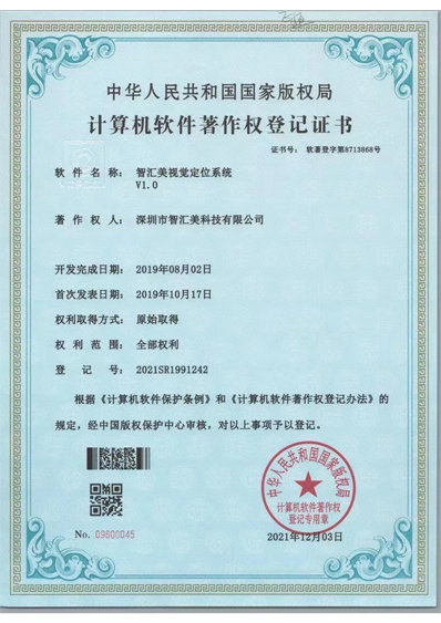 Honor & Certificates