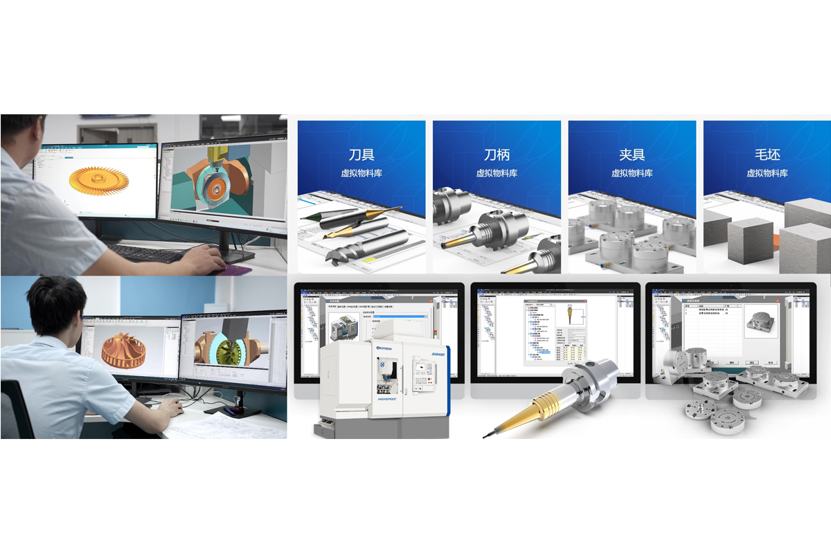 How We do the Engineering Design